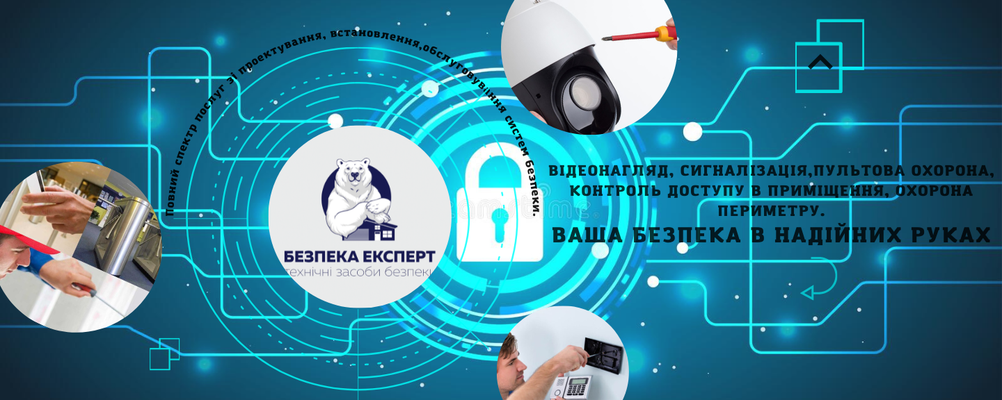 Послуги головний банер