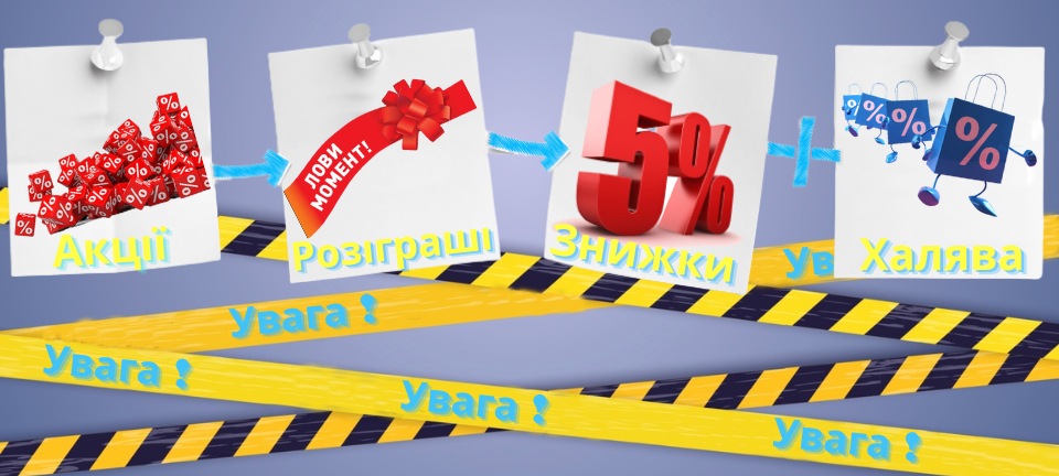 Четверта лінія блок плюс